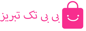 لوگوی بی بی تک تبریز